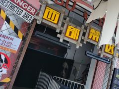 -北京欢乐谷