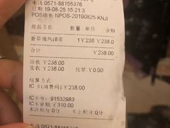 账单-可莎蜜兒(金城店)
