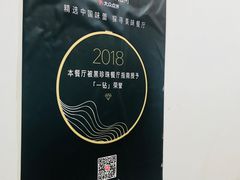 -黄连大头华烧鹅店(大良店)