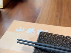 -山葵家居酒屋(天目里店)