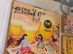 -木屋烧烤(南新店)