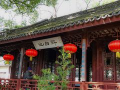 -上海醉白池公园