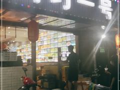 门面-阿巧一号私房菜(止园路店)
