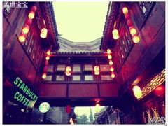 入口处-星巴克(成都锦里店)