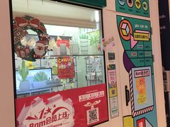 -天虹购物中心(石路店)