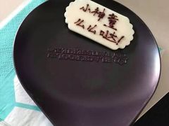 -黑池口感烘焙·生日蛋糕(坂田店)