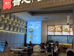 -晋心山西面(壹方城店)