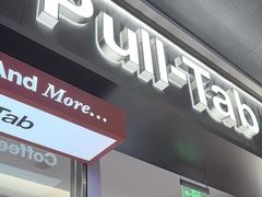 -Pull-Tab拉环咖啡(杭州市上城区来福士中心店)
