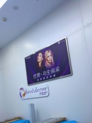 -杭州米兰柏羽医疗美容医院