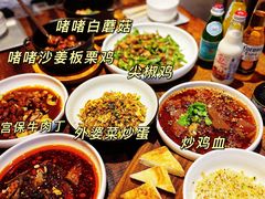 -铁公鸡·四川料理(天环广场店)