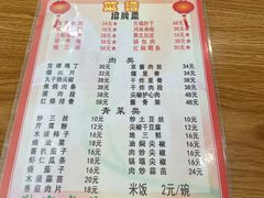 -新健小吃(承德街店)