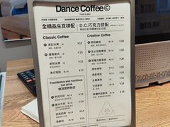 -分子跳动鲜活面包(五一大道店)