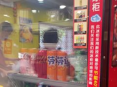 -芦月轩羊蝎子(北蜂窝店)