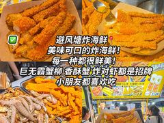 -大学城夜市