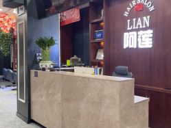 -阿莲新妆护肤造型