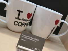 -哈根达斯(美罗城店)