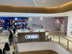 -天河城购物中心