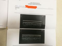 -上海皮肤专科医院