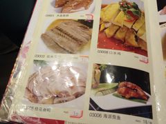 冷盘菜单-镇扬菜馆