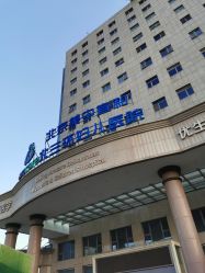 -北京美中宜和北三环妇儿医院