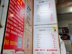 -晓友烧麦(光华村店)