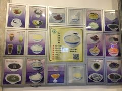 -仁信老铺甜品(北京路店)