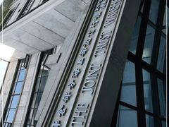 -上海四行仓库抗战纪念馆