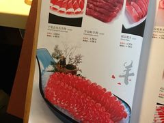 菜单-四季捞