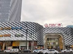 -万达广场(龙湖店)