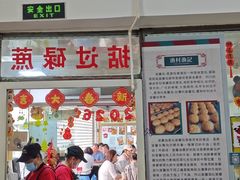 -渔记茶餐厅(渔村店)