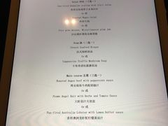 -圣丰索菲特·法国餐厅