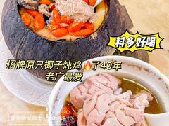 -信行丰炖品皇店(光孝路店)