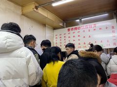 -曹宝林砂锅麻辣烫(星光路店)