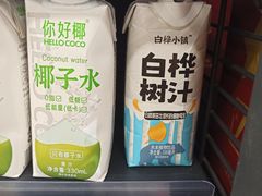 -北国超市(怀特店)