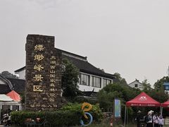 -缥缈峰景区