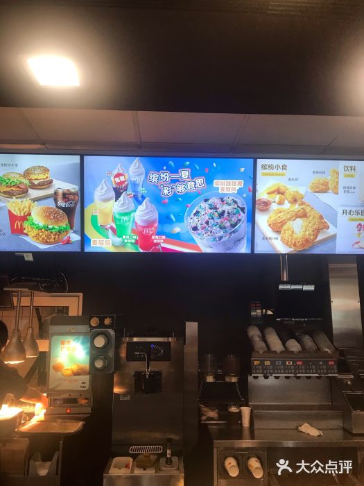 麦当劳(大栅栏店)图片