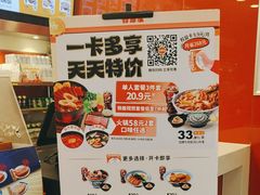 -吉野家(维明街店)