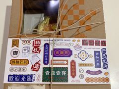 -壹点壹客·生日蛋糕(南山店)