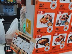 -吉野家(黑牛城道店)
