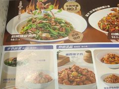 -兰湘子·湘菜小炒(石家庄万象城店)