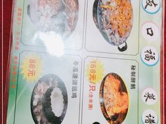 -友口福(大良店)