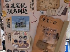 -DQ·蛋糕·冰淇淋(嘉兴南湖万达店)