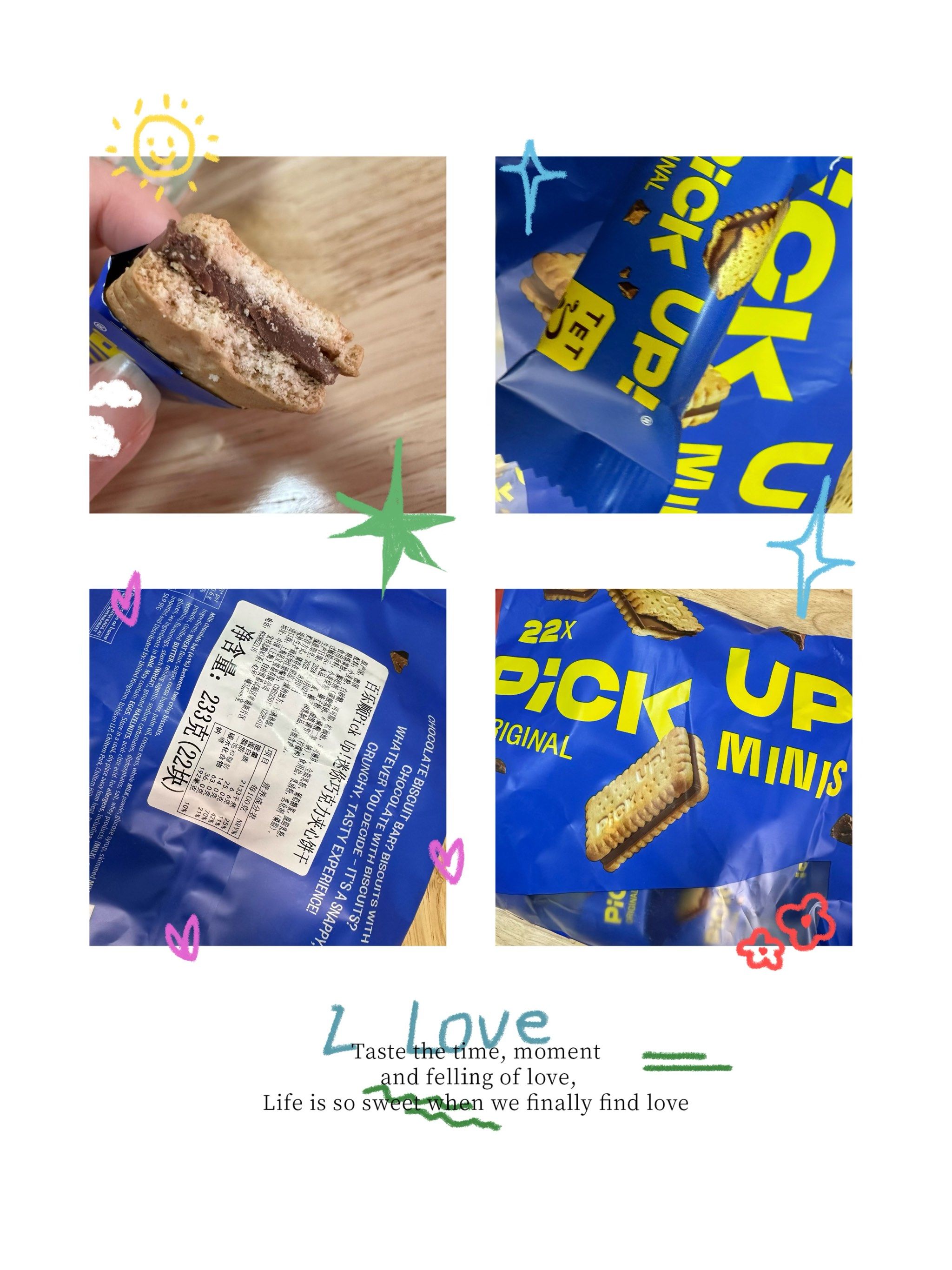 德国可可脂夹心饼干