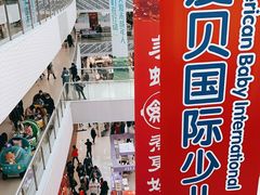 -万达广场(松江店)