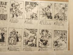 -上海动漫博物馆