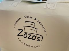 -ZOZO's昌左左精致甜品设计(新北店)