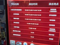 -重庆欢乐海底世界