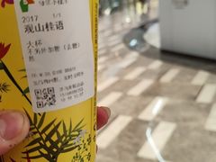 -阿水大杯茶(泉城路店)