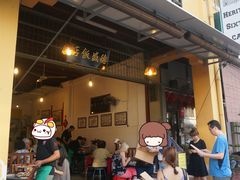 -德成饭店