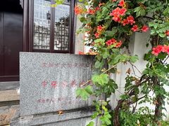 -中国昆曲博物馆